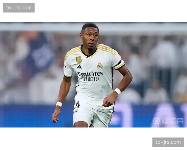 皇马阿拉巴确认赛季末离队 沙特利雅得胜利成为潜在下家选项